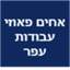 B144 Logo - Link to main page